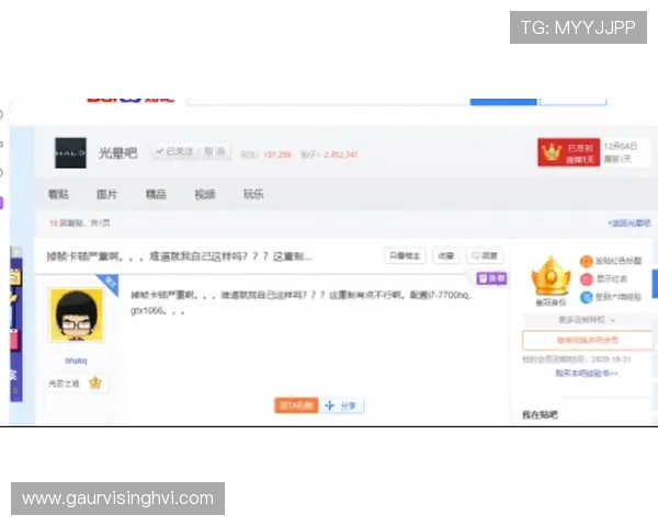 凯发首页下载：下载安装后常见问题解决方案，确保游戏顺利运行